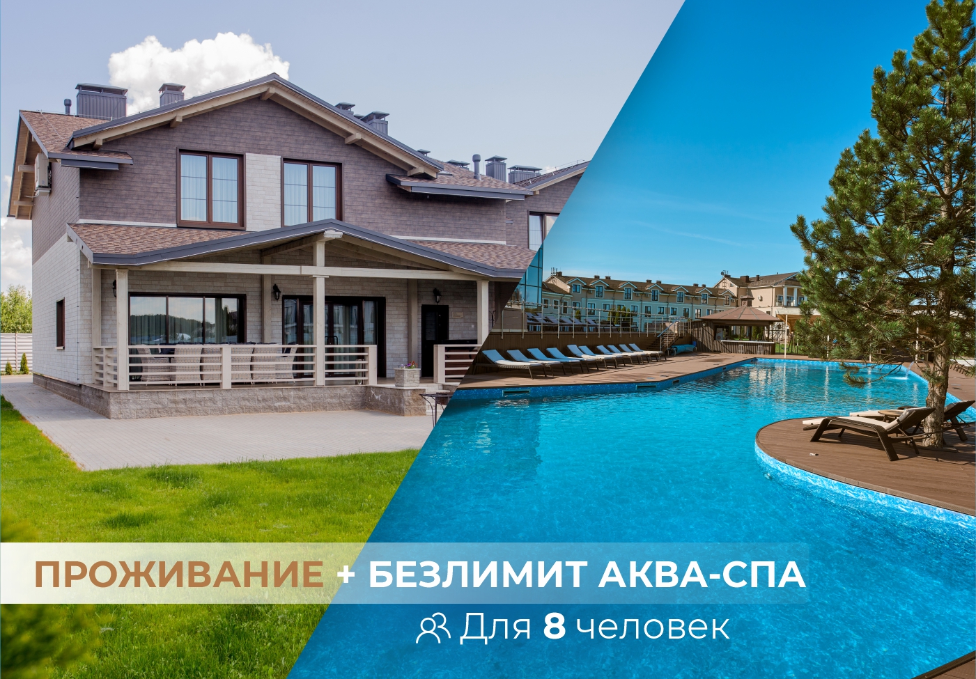 картинка 530x360